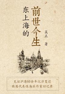 汉末改造计划