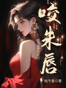 转世仙侣修真路