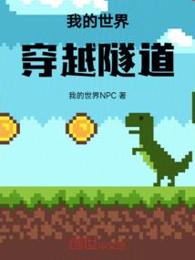 夙璃修仙梦
