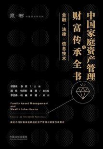 超级点数兑换系统