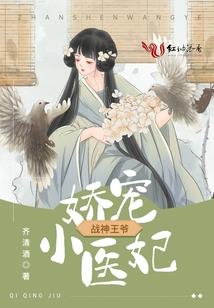 重生之嫁与林侯爷