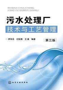 登生集