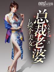 都市妖孽狂医