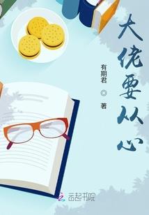 相思许下三生缘