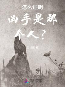 裂天惊风