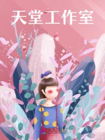 一眼已是过去