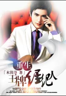 榕忆千年劫