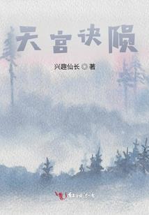 血色浪花