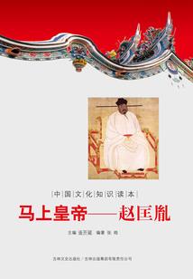 穿越古代：我在运河上做九品闸官