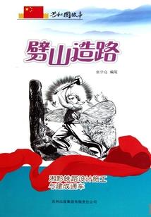 云梦忆眠时