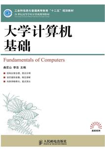 乱世三杰