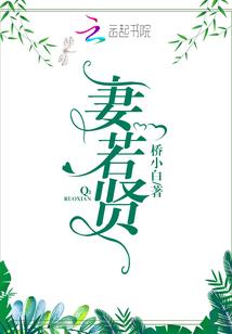 极品仙劫