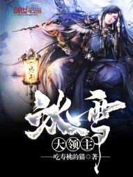 白唐阁