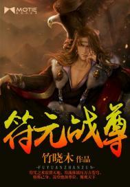 以深爱之名