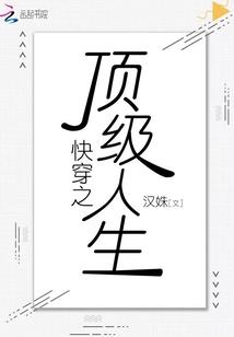 四季哲言