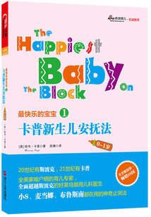 附身之海贼牛人附体