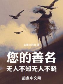 访明录