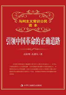 杀上天穹