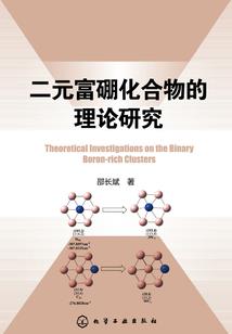 圣龙战场