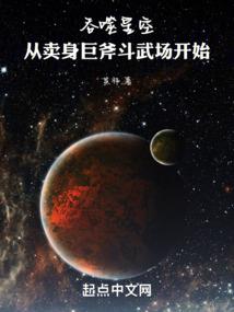 北国风云传