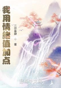 寻忆旅途下，猫土，我回来了