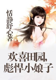 酒醉金谷园