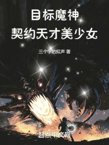 大爆炸来临前