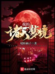 95后风水师