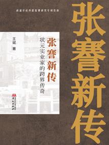 浓墨染樱画