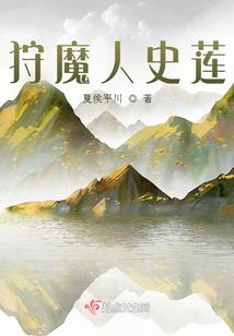 网游之惊世骇俗