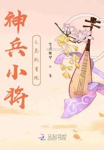 灾难降临时