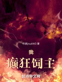 时空帝国之崛起