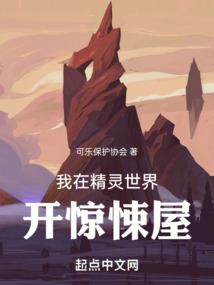 大天使的堕落