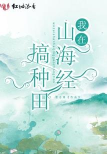 荡魔天书