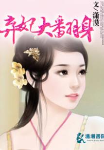 随心所欲