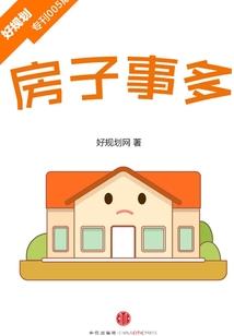 民间异事诡谈