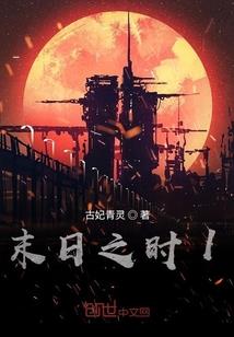 重生之盛世清雅