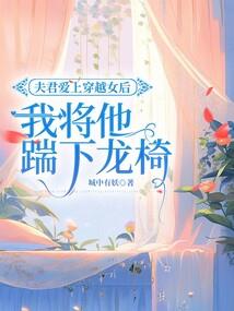 腹黑竹马的甜宠日常