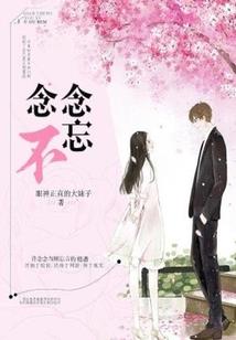 陆叙献宝