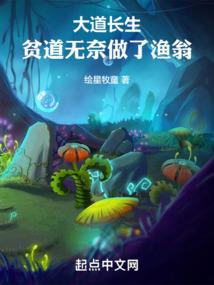 最是逍遥女神仙