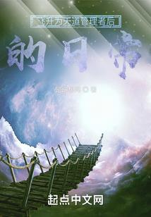 厨神系统