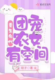 乱世情浓四卷书