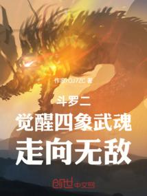 无上龙王系统