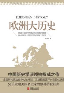 鬼老二自传