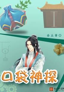 宣战吧！尼特族