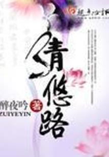 穿越时空去修仙