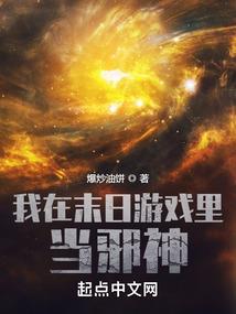 我的全属性基因进化