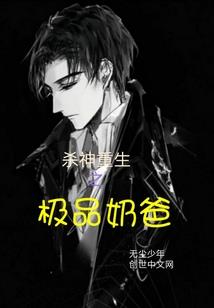 半龙人传