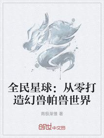 死神继承人