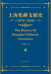 百晓生传奇之蝴蝶劫